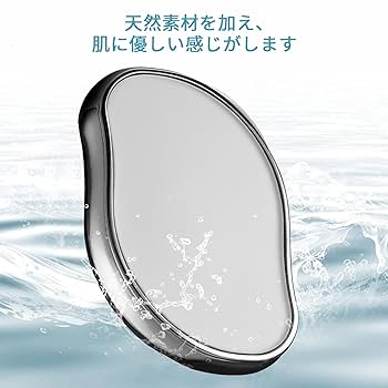 脱毛器 無痛 擦るだけ 脱毛器 クリスタルヘアイレイザー レディース メンズ Amazon | 脱毛 クリスタルヘアイレイザー 脱毛器 だつもうき